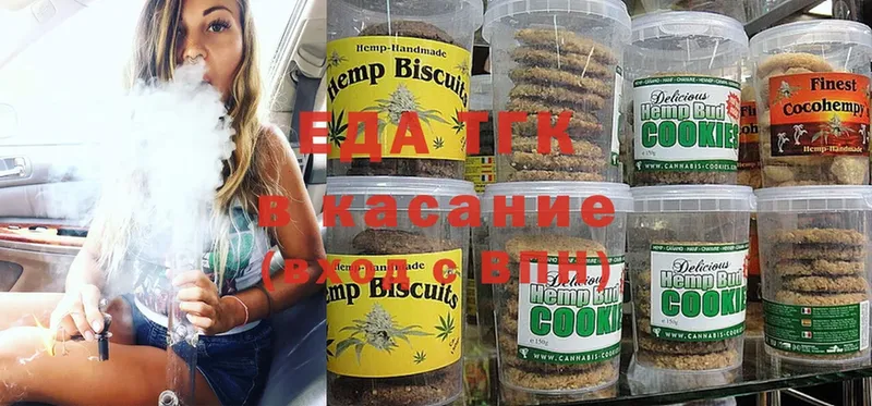 Cannafood конопля  Верхотурье 