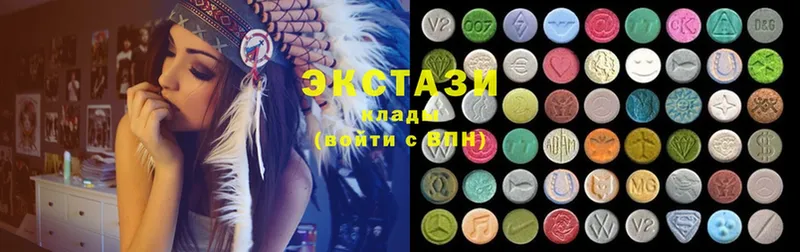 Ecstasy louis Vuitton Верхотурье