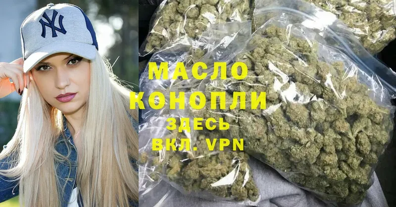 ТГК вейп  как найти наркотики  MEGA ссылки  Верхотурье 